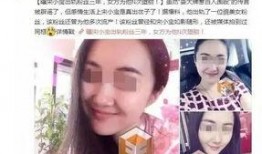 咸阳出轨爆料案件视频,视频揭露惊人真相，事件背后有何隐情？