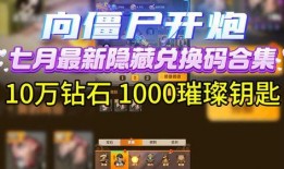 五月夺宝爆料视频大全,精彩爆料大盘点