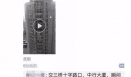 昆明爆料下雪视频大全播放,网友视频大全记录冬日美景