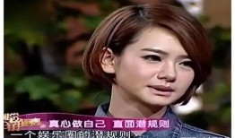 爆料娱乐圈的潜规则,幕后真相令人震惊